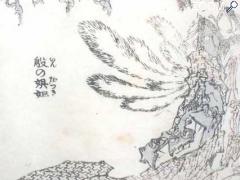 picture of La manga d'Hokusai